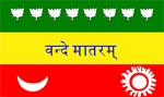 First National flag of india